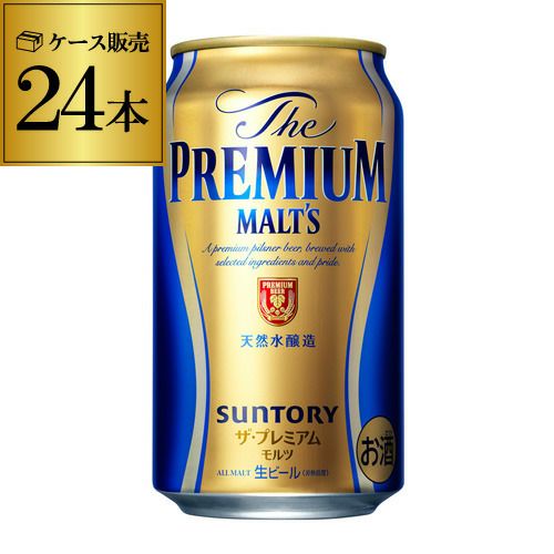 サントリー ザ プレミアムモルツ 350ml×24缶 | リカマン オンライン