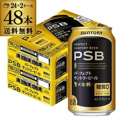 アサヒ ザ・ビタリスト 500ml×24本 (1ケース) ビタリストTHE