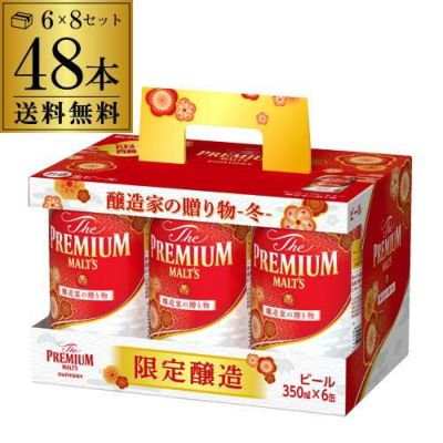 サントリー ザ プレミアムモルツ350ml 4種8缶カジュアルギフト×2セット(計16本) 送料無料 プレモル 香るエール 芳醇 醸造家の贈り物 ビール  飲み比べ 国産 父の日 お中元 プレゼント ギフト 贈り物 長S リカマン オンライン