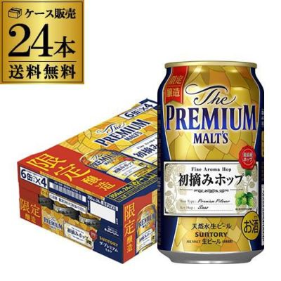 サントリー プレミアムモルツ 初摘みホップ 350ml 48本 送料無料 1本