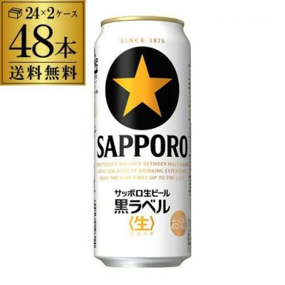 アサヒ モンスターエナジー 355ml 缶 48本入 炭酸飲料 エナジードリンク アサヒ（asahi） モンスターエナジー 355ml 缶 48本 (24本入×2