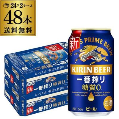 キリン 零ICHI(ゼロイチ) 350mL×48缶 2ケース(48本) ノンアルコール ノンアル ビール ビールテイスト飲料 国産 麒麟 YF  リカマン オンライン