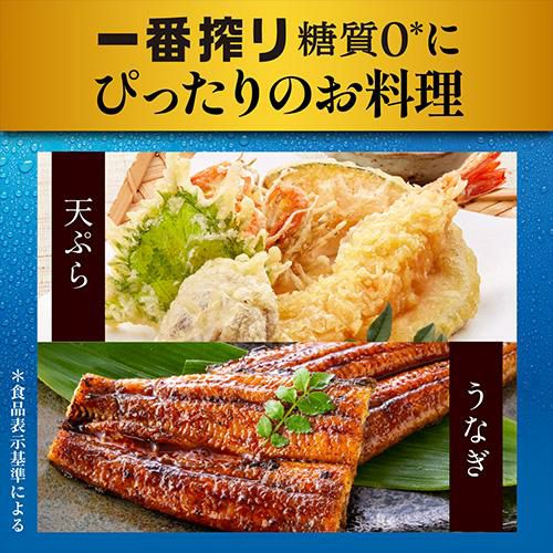 キリン 一番搾り 糖質ゼロ350ml缶×48本1本あたり178円(税別)！【2