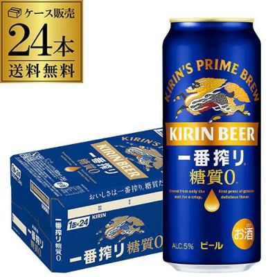 アサヒ スタイルフリー 糖質0 ゼロ 500ml×48本送料無料 2ケース販売(24