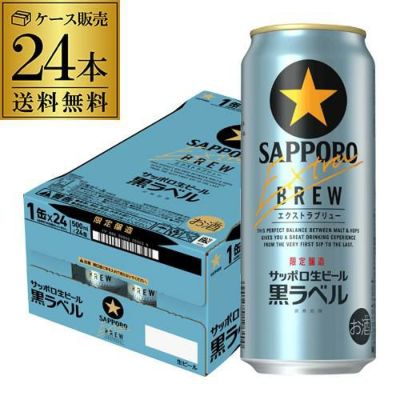 キリン 本麒麟(ほんきりん) 350ml×24本 送料無料 麒麟 新ジャンル 第３ 