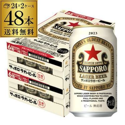 150周年 限定ボトル ハイネケン マグナム Heineken Lagar Beer Magnum