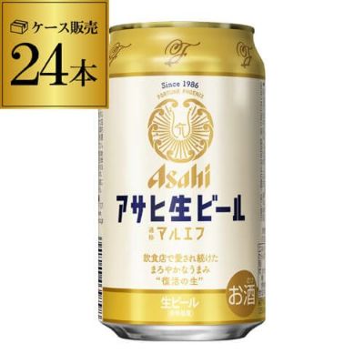 アサヒ スーパードライ350ml×24缶 送料無料(2ケースまで1個口配送可能) ビール 24本 1ケース YF | リカマン オンライン