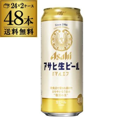 アサヒ スーパードライ 生ジョッキ 大生 485ml×24本 送料無料 1ケース