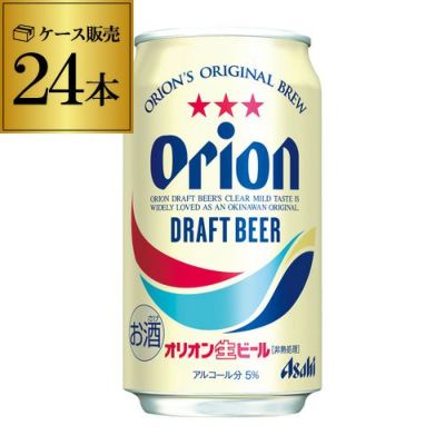 黄桜 ラッキードラゴン 350ml×24本 送料無料 1ケース(24缶) ビール ...