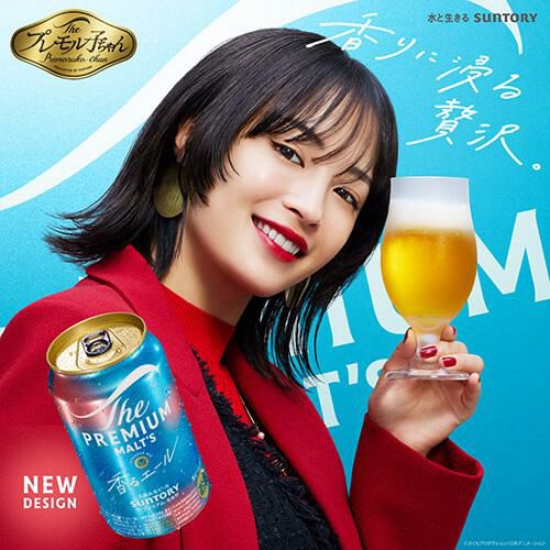 お酒まとめ売り　41本　ビール・発泡酒・プレモル Amazon.co.jp: ザ・プレミアム・モルツ 350ml×6本 : 食品・飲料