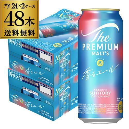 送料無料サントリー ザ・プレミアムモルツ 香る エール500ml×48本 2