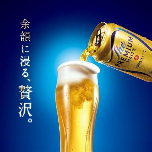サントリー ザ プレミアムモルツ 500ml×24缶 mp_lcan AIB