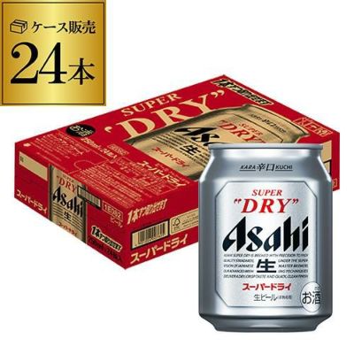 アサヒ スーパードライ350ml×24缶 送料無料(2ケースまで1個口配送可能 