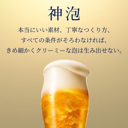 サントリー ザ プレミアムモルツ 350ml×24缶 送料無料 ビール