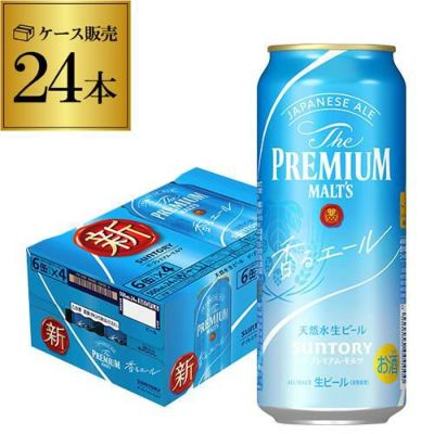 送料無料サントリー ザ・プレミアムモルツ 香る エール500ml×48本 2