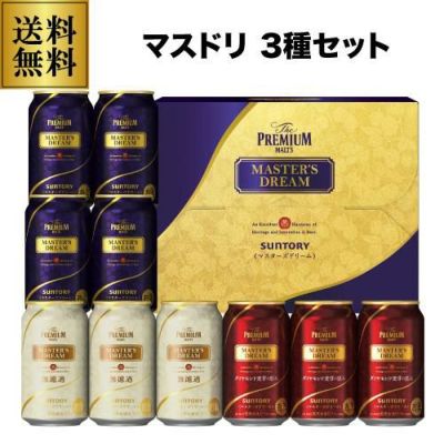 訳あり 在庫処分 アウトレット 期間限定ビールお試し6本セット 飲み