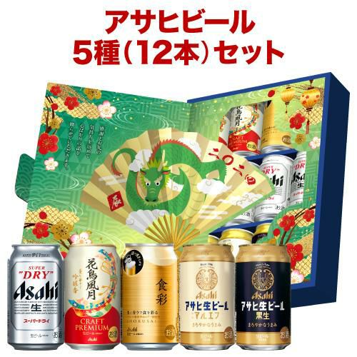 プレゼント 2023 御中元 ビール ギフト サッポロ YE3D エビス ビール