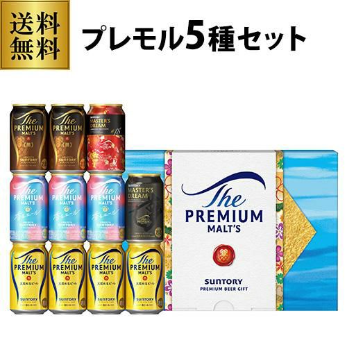 プレミアムビール 計60本セット(350ml缶)◆エビス＋プレミアムモルツ他 プレミアムビール 計60本セット(350ml缶)◇エビス＋プレミアム