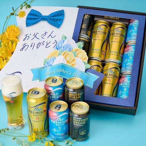 父の日 ビールギフト プレゼント サントリー プレミアムモルツ