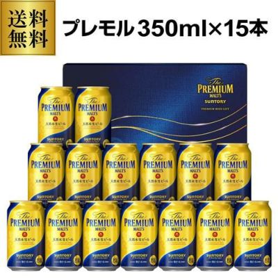 プレゼント 2023 御中元 ビール ギフト サントリー BPD4S プレミアム