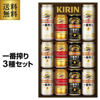 ビール ギフト 送料無料 サントリー ザ・プレミアムモルツ 350ml