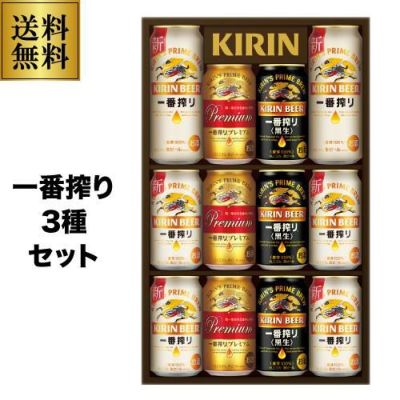 ビール詰め合せ350㎖✖️36本 楽天市場】ビール 36本の通販