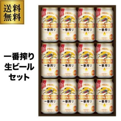 キリン 一番搾りシングルモルト 305ml×12本 | リカマン オンライン