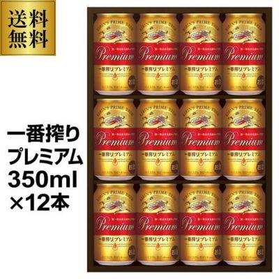 ビール類 金麦 350ml 2ケース(48本) 缶 第3のビール 新ジャンル