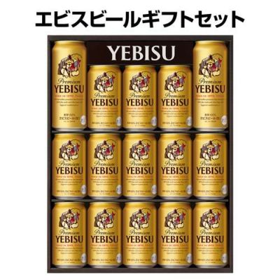 プレゼント 2023 御中元 ビール ギフト YE4D エビスビールセット