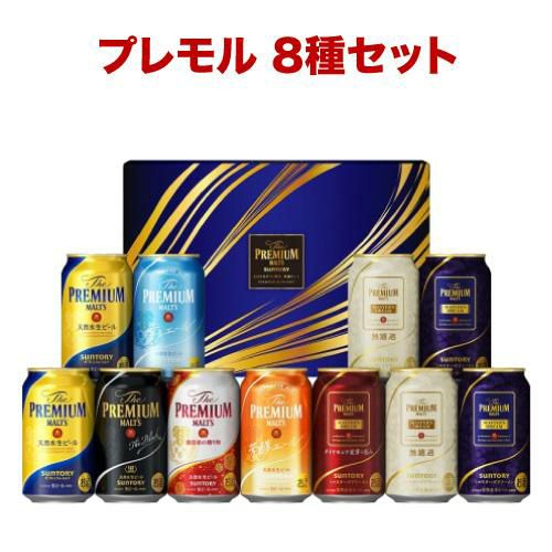 贈り物に！冬ギフト限定8種セット 在庫処分の訳あり 在庫処分