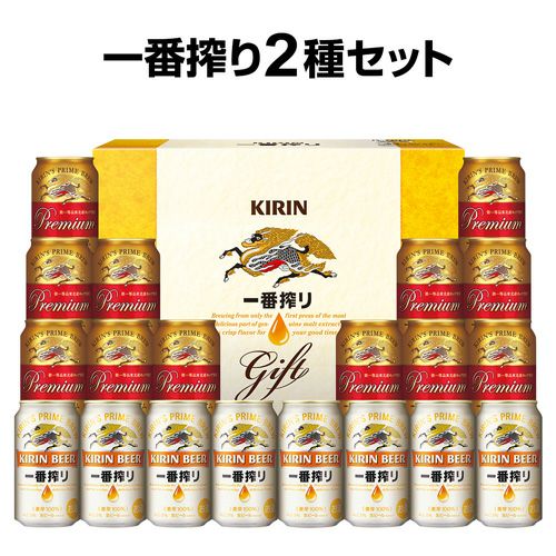 キリン一番搾りプレミアムセット　350ml×20 2箱セット Amazon.co.jp: 一番搾り ビールギフト 350ml×20本 一番搾り