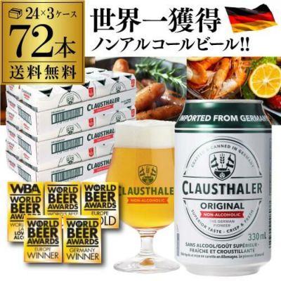 キリン 一番搾り とれたてホップ 生ビール 500ml×48本 送料無料 1本