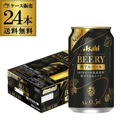 サッポロ エビスビール 350ml缶×24本 1ケース(24缶) 国産 サッポロ 