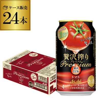 アサヒ 贅沢搾り ライチ 期間限定350ml缶 24本 1ケース（24缶） アサヒ