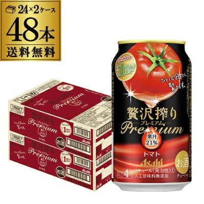 アサヒ レッドアイ 350ml×24本(24缶) YF リカマン オンライン