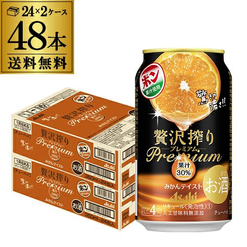 送料無料 アサヒ 贅沢搾り プレミアムみかんテイスト 350ml×48本