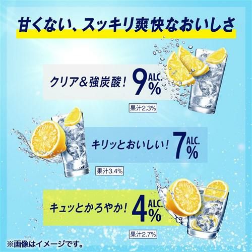 キリン 氷結 無糖 レモン 1800ml6本 サワー用 チューハイ 大容量 キリン 氷結 無糖 レモン コンク 1800ml 1本 サワー用