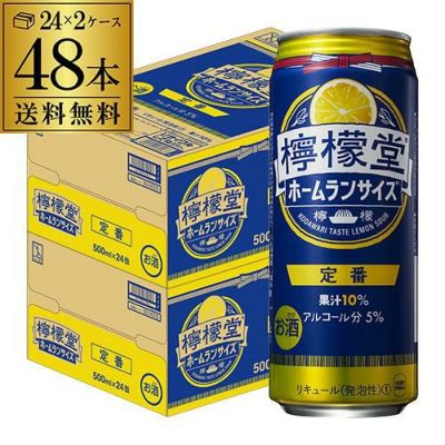 こだわりレモンサワー専門店 檸檬堂 定番レモン ホームラン サイズ 500ml缶×24本 1ケース1本当たり181円(税別)！ Coca-Cola  コカコーラ チューハイ サワー レモン レモンサワー缶 レモンサワー ロング缶 500 長S 母の日 父の日 | リカマン オンライン