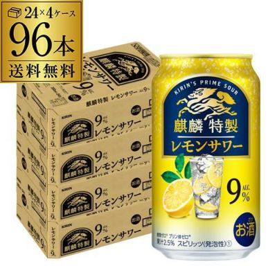 楽天市場】【企画品】未来のレモンサワー オリジナルレモン
