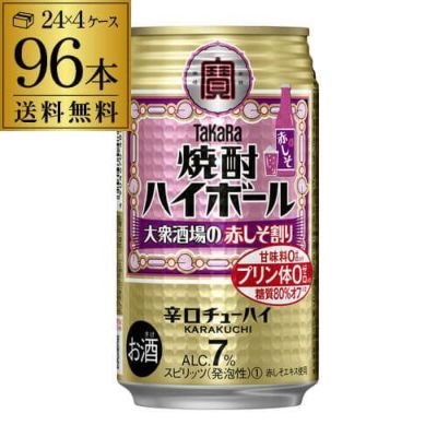 Amazon.co.jp: 宝 焼酎ハイボール 山口産夏みかん割り 350ml×2