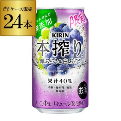 キリン　チューハイ350ml 72本 Amazon.co.jp: KIRIN本搾り チューハイ350ml×24本 キリン 本搾り