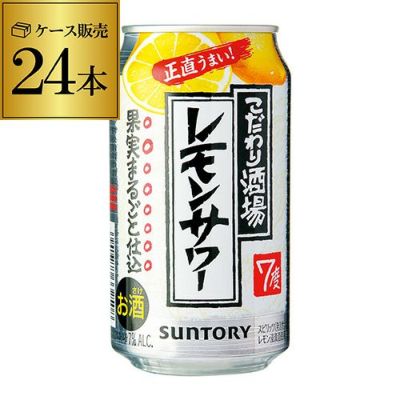 送料無料 サントリー 角ハイボール缶 濃いめ 500ml缶 24本 1ケース SUNTORY 角瓶 チューハイ サワー ハイボール ロング缶 YF  リカマン オンライン