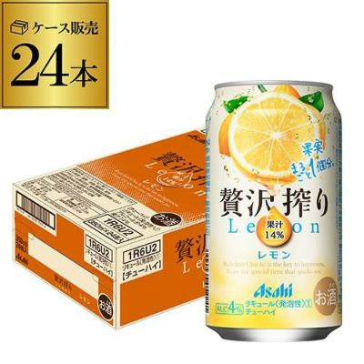 1ｹｰｽ】アサヒ 贅沢搾り グレープフルーツ 350ml×24本(税込) | リカマン