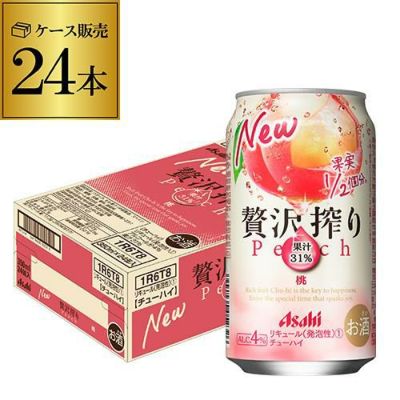 1ｹｰｽ】アサヒ 贅沢搾り グレープフルーツ 500ml×24本 | リカマン