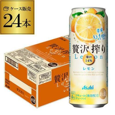 1ｹｰｽ】アサヒ 贅沢搾り グレープフルーツ 500ml×24本 | リカマン