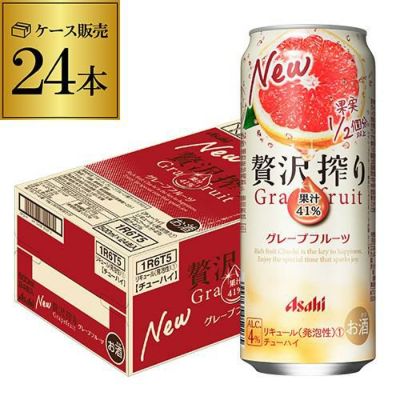 1ｹｰｽ】アサヒ 贅沢搾り グレープフルーツ 350ml×24本(税込) | リカマン