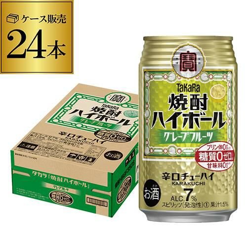1ｹｰｽ】TAKARA 焼酎ハイボール ドライ 350ml×24本 1ケース TaKaRa