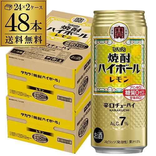 キリン 一番搾り 糖質ゼロ 500ml×48本 送料無料！麒麟 生ビール 缶