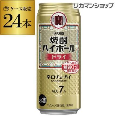 山崎 プレミアムハイボール 350ml 24本 SUNTORY 送料無料 サントリー プレミアムハイボール山崎