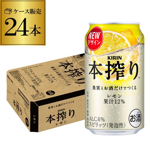 キリン 一番搾り ホワイトビール 350ml×24本 (1ケース) キリンビール